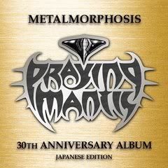 Metalmorphosis Japanese album