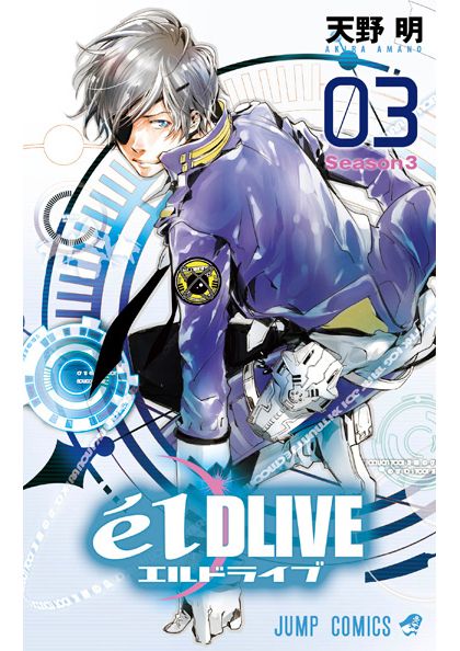 ElDLIVE03