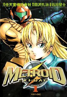Metroid-Cover.jpg