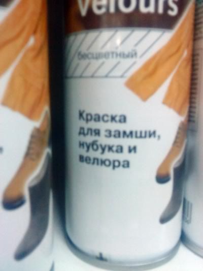 хочу всё знать