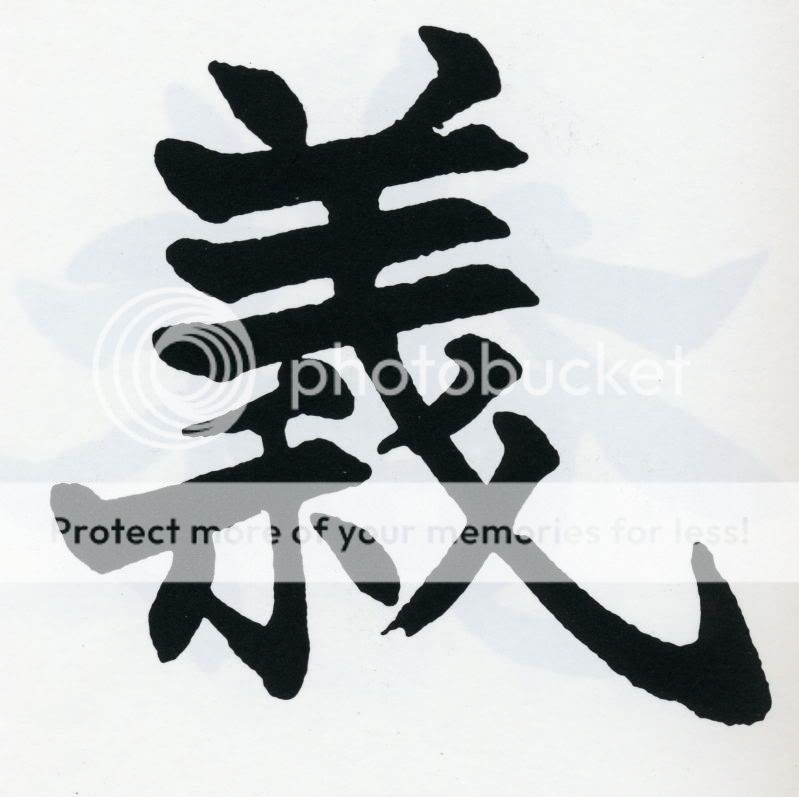 Японский символ верности породы. Японский символ верности. Китайский символ верности. Иероглиф любовь китайский и японский. Японский символ верности породы.